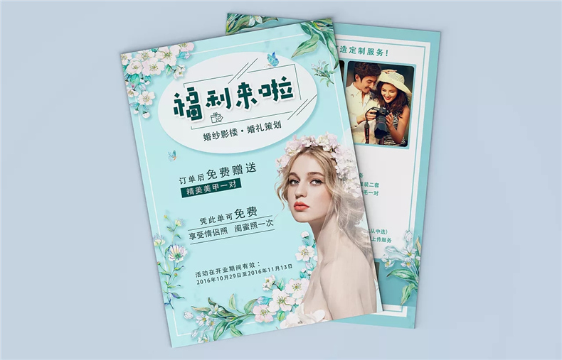 宣傳折頁(yè)設(shè)計(jì)怎么做 產(chǎn)品折頁(yè)設(shè)計(jì)、創(chuàng)意折頁(yè)設(shè)計(jì)的方法交流！