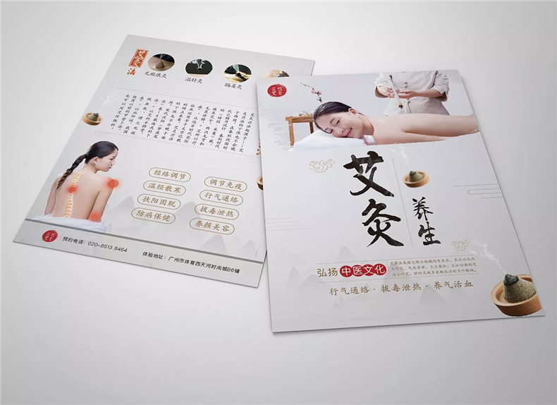 宣傳折頁(yè)設(shè)計(jì)怎么做 產(chǎn)品折頁(yè)設(shè)計(jì)、創(chuàng)意折頁(yè)設(shè)計(jì)的方法交流！