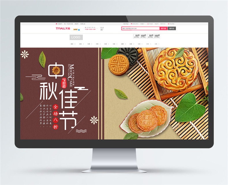 餐廳海報設計 制作專業(yè)的餐廳宣傳海報，抓住消費者的眼球！