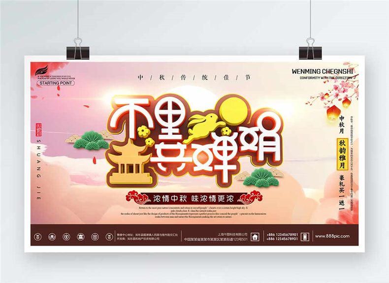 成都海報設計 看大師如何專注品牌海報策劃與設計！