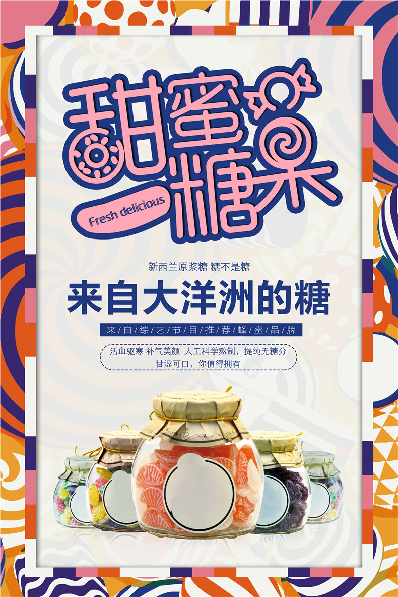 餐廳海報設計 制作專業(yè)的餐廳宣傳海報，抓住消費者的眼球！