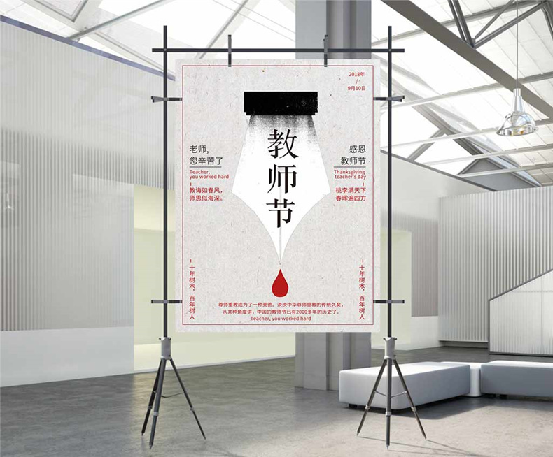 成都海報設計 看大師如何專注品牌海報策劃與設計！