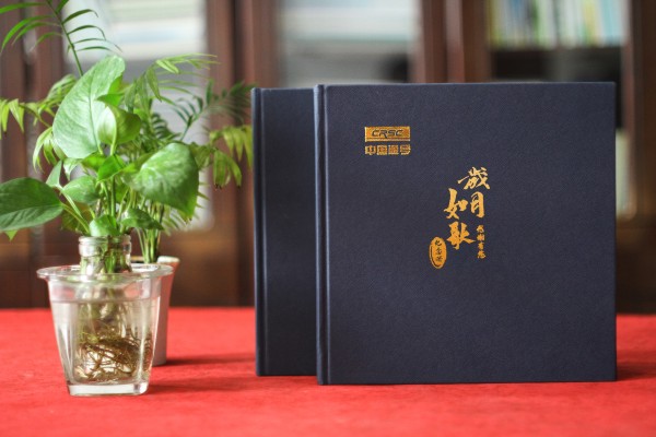 領導離職調(diào)離紀念冊制作-上級領導轉崗高升留念畫冊