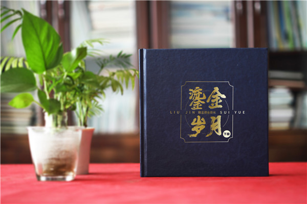 機(jī)關(guān)單位領(lǐng)導(dǎo)畫(huà)冊(cè)-市容環(huán)衛(wèi)局領(lǐng)導(dǎo)升職贈(zèng)送紀(jì)念冊(cè)