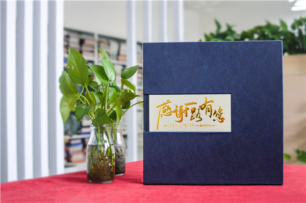 退休干部紀念冊-檢察院領(lǐng)導(dǎo)退休畫冊設(shè)計版式