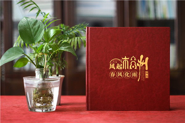 師恩難忘，歲月留痕-女導師退休紀念冊,春風化雨