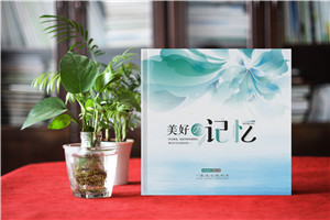 綠色記憶，榮耀榮休-工業(yè)公司女領導工作回顧紀念冊