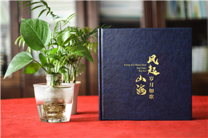 珍貴留念，致敬領導卸任-工作紀念冊回顧崢嶸歲月