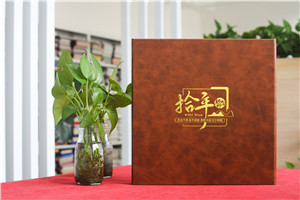區(qū)長調任紀念冊-區(qū)委領導工作紀念冊設計定制