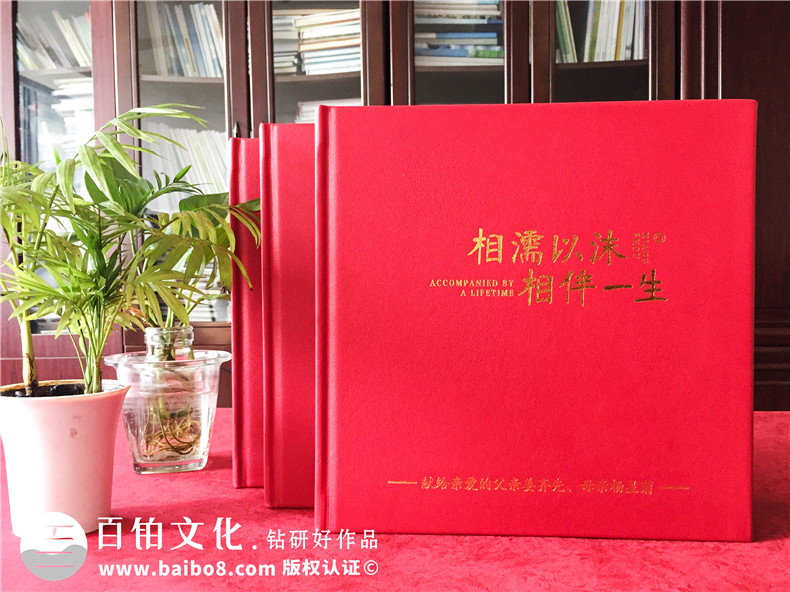 制作懷念父母的相冊(cè)-追思父親母親的紙質(zhì)家庭紀(jì)念冊(cè)-父母結(jié)婚畫(huà)冊(cè)