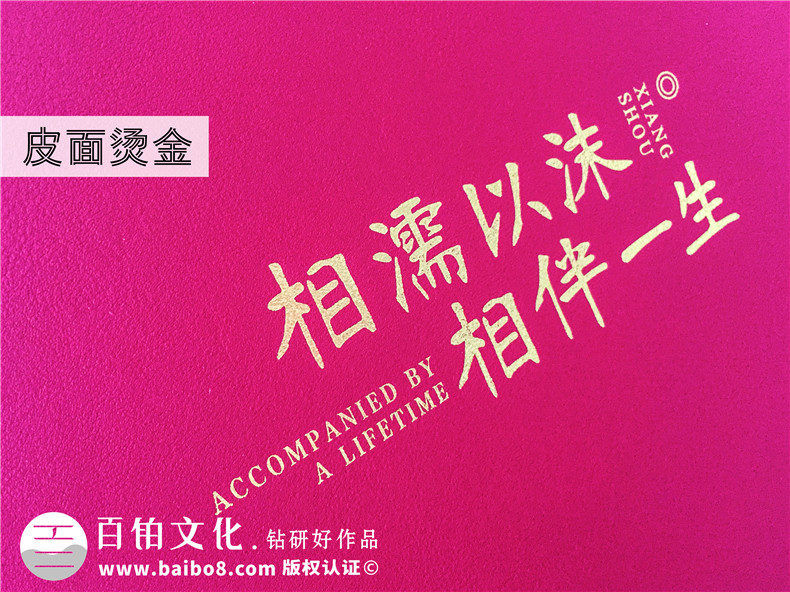 制作懷念父母的相冊(cè)-追思父親母親的紙質(zhì)家庭紀(jì)念冊(cè)-父母結(jié)婚畫(huà)冊(cè)