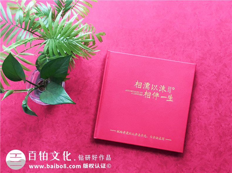 制作懷念父母的相冊(cè)-追思父親母親的紙質(zhì)家庭紀(jì)念冊(cè)-父母結(jié)婚畫(huà)冊(cè)