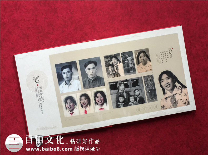 制作懷念父母的相冊(cè)-追思父親母親的紙質(zhì)家庭紀(jì)念冊(cè)-父母結(jié)婚畫(huà)冊(cè)