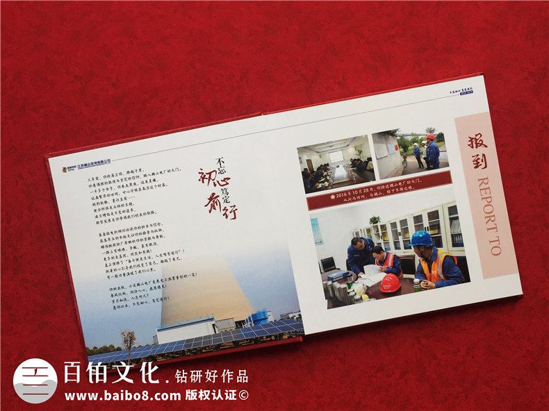 紀(jì)念冊(cè)制作：一站式制作成長紀(jì)念冊(cè) 記載歲月的芬芳！