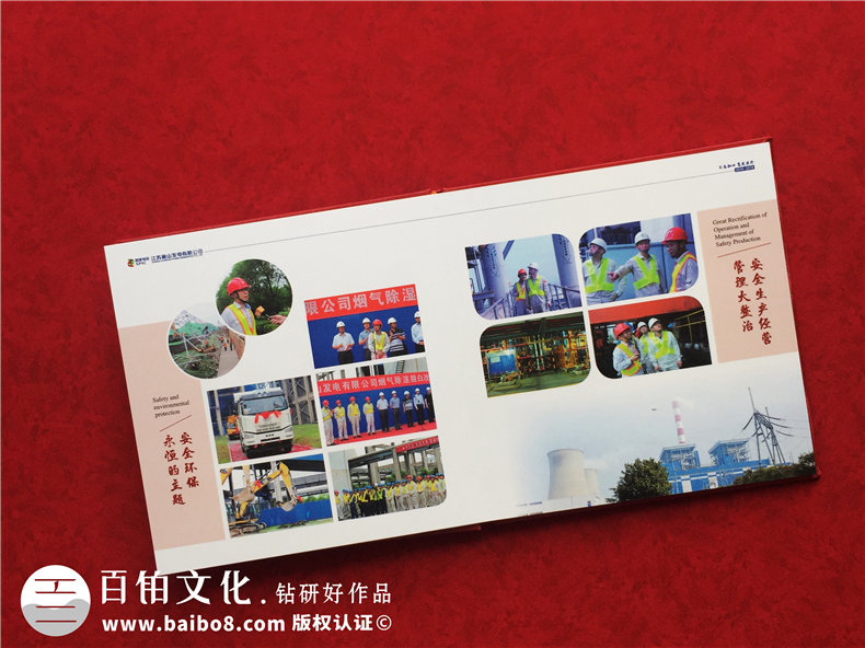 個人成長紀(jì)念冊制作方法 欣賞最新的紀(jì)念冊設(shè)計案例作參考紀(jì)念冊模板！第3張-宣傳畫冊,紀(jì)念冊設(shè)計制作-價格費(fèi)用,文案模板,印刷裝訂,尺寸大小