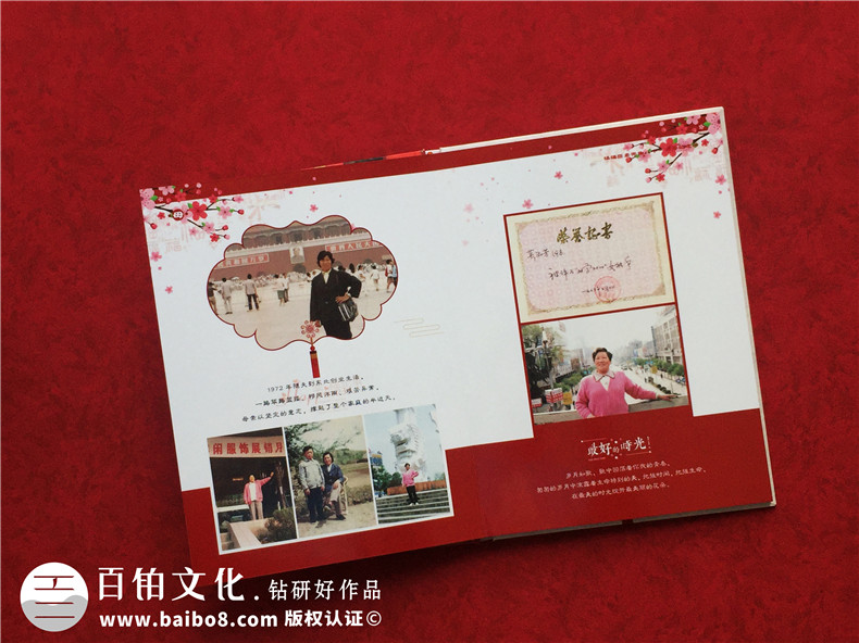 給九十歲老人過祝福高壽宴制作紀念相冊-如何設(shè)計生日快樂聚會影集