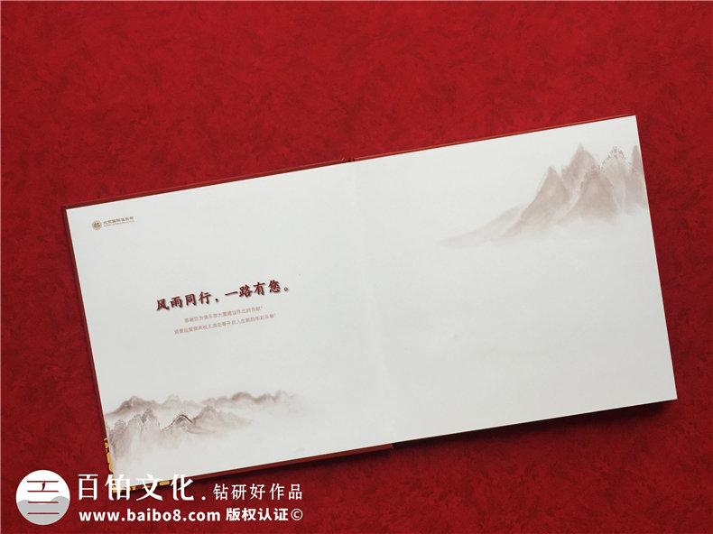 領(lǐng)導個人工作歷程留念冊影集設(shè)計-項目負責人任職工作照畫冊策劃