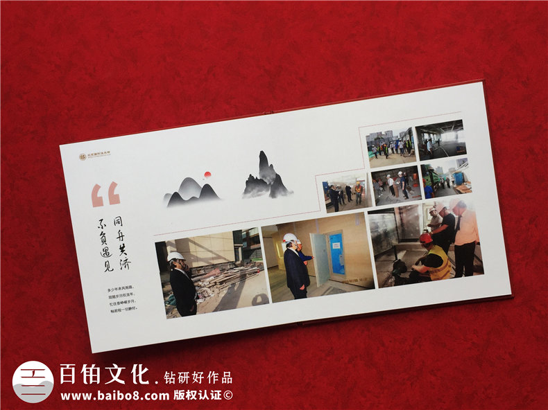 領(lǐng)導個人工作歷程留念冊影集設(shè)計-項目負責人任職工作照畫冊策劃
