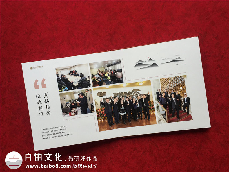 領(lǐng)導個人工作歷程留念冊影集設(shè)計-項目負責人任職工作照畫冊策劃