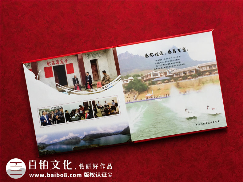 市長(zhǎng)書記調(diào)離原單位紀(jì)念相冊(cè)-領(lǐng)導(dǎo)調(diào)動(dòng)電子相冊(cè)制作,版面[感人！]