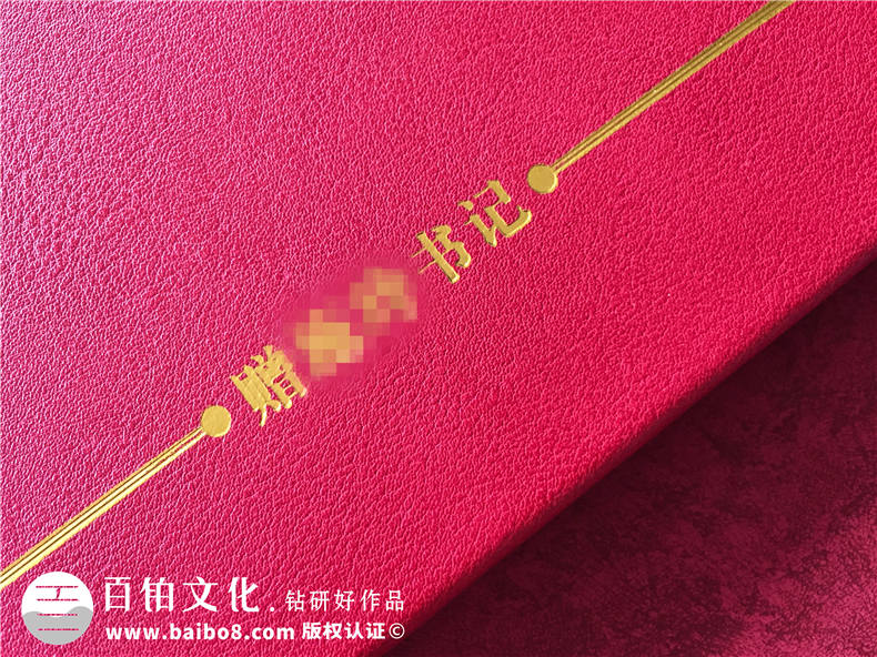 市長(zhǎng)書記調(diào)離原單位紀(jì)念相冊(cè)-領(lǐng)導(dǎo)調(diào)動(dòng)電子相冊(cè)制作,版面[感人！]