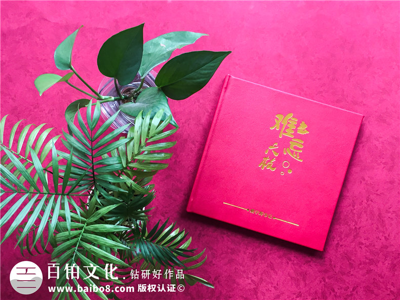 市長(zhǎng)書記調(diào)離原單位紀(jì)念相冊(cè)-領(lǐng)導(dǎo)調(diào)動(dòng)電子相冊(cè)制作,版面[感人！]
