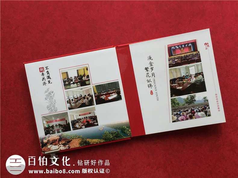 市長(zhǎng)書記調(diào)離原單位紀(jì)念相冊(cè)-領(lǐng)導(dǎo)調(diào)動(dòng)電子相冊(cè)制作,版面[感人！]
