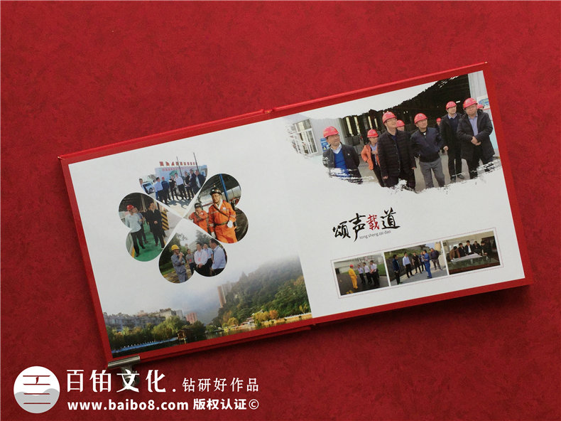 市長(zhǎng)書記調(diào)離原單位紀(jì)念相冊(cè)-領(lǐng)導(dǎo)調(diào)動(dòng)電子相冊(cè)制作,版面[感人！]