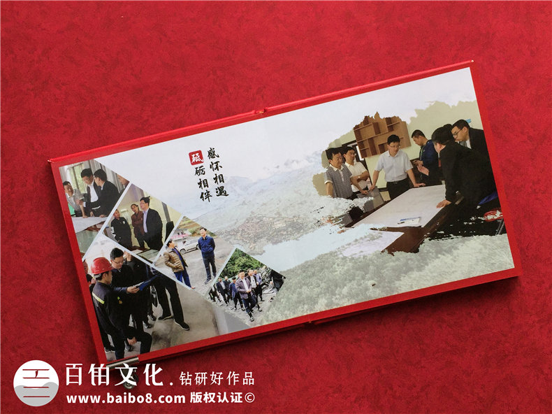 市長(zhǎng)書記調(diào)離原單位紀(jì)念相冊(cè)-領(lǐng)導(dǎo)調(diào)動(dòng)電子相冊(cè)制作,版面[感人！]