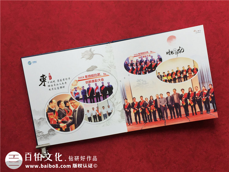 企業(yè)職工紀(jì)念冊-員工離職紀(jì)念冊設(shè)計滿足需求