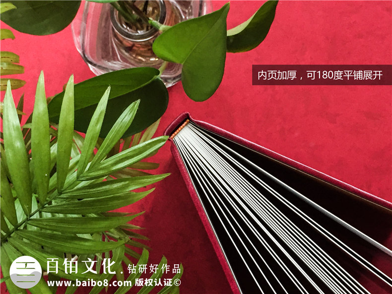 紀(jì)念冊制作公司帶給我們的紀(jì)念意義 制作一本精美的紀(jì)念冊作品！