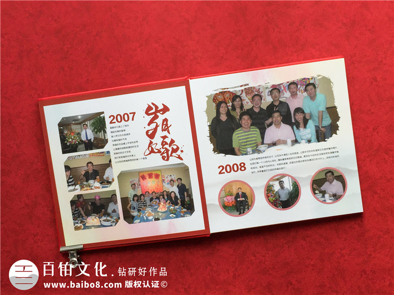 個(gè)人退休紀(jì)念冊(cè)：制作一本退休紀(jì)念冊(cè)，為晚年創(chuàng)造更多的感動(dòng)！