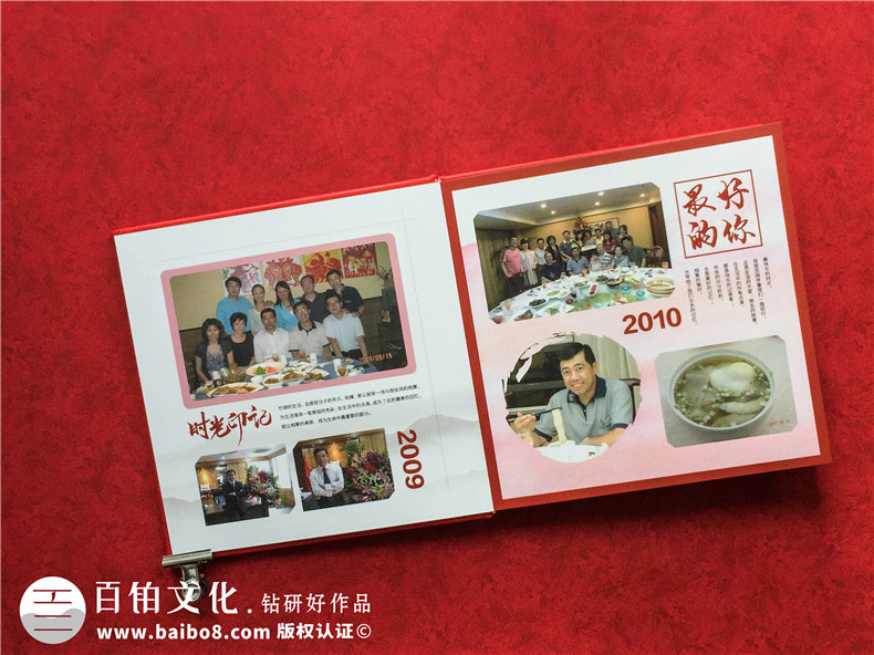 公司員工退休相冊制作-贈(zèng)送工作多年同事離職的照片畫冊怎么設(shè)計(jì)?