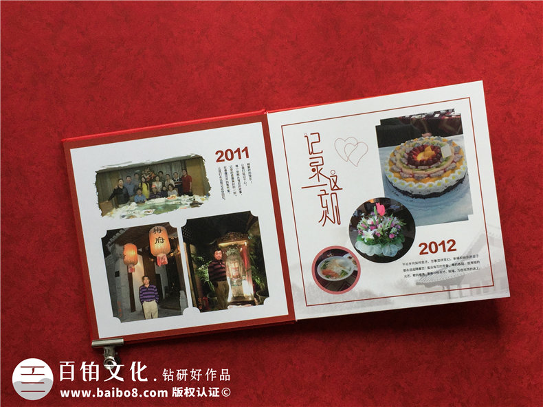 個(gè)人退休紀(jì)念冊(cè)：制作一本退休紀(jì)念冊(cè)，為晚年創(chuàng)造更多的感動(dòng)！