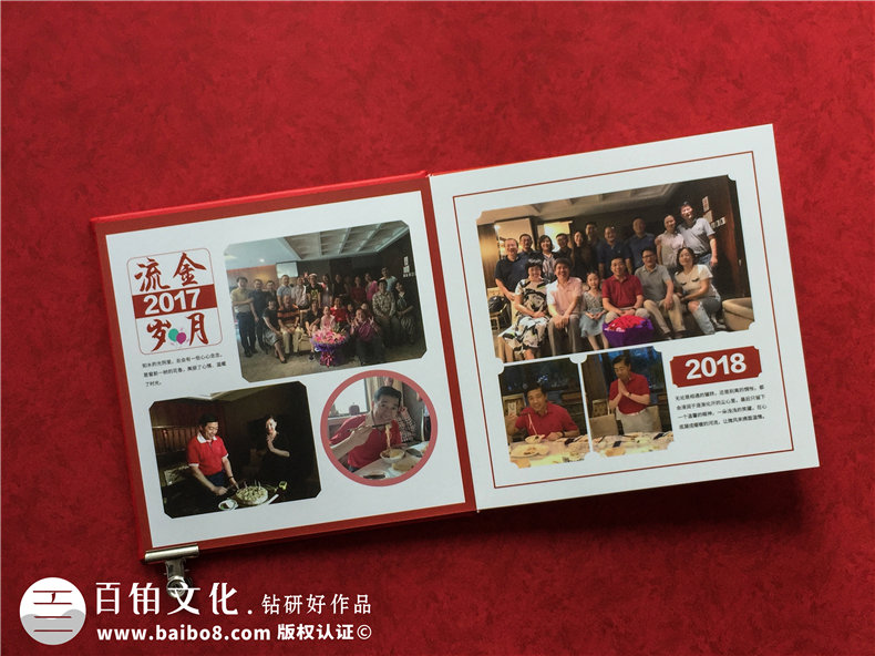 個(gè)人退休紀(jì)念冊(cè)：制作一本退休紀(jì)念冊(cè)，為晚年創(chuàng)造更多的感動(dòng)！