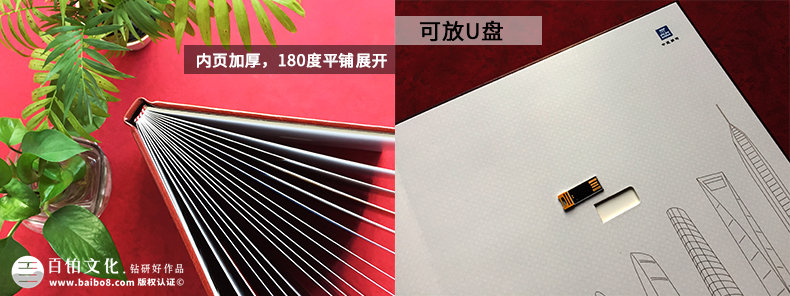 專業(yè)制作退休紀(jì)念冊怎么做，專業(yè)設(shè)計(jì)公司制作退休紀(jì)念冊的優(yōu)勢？
