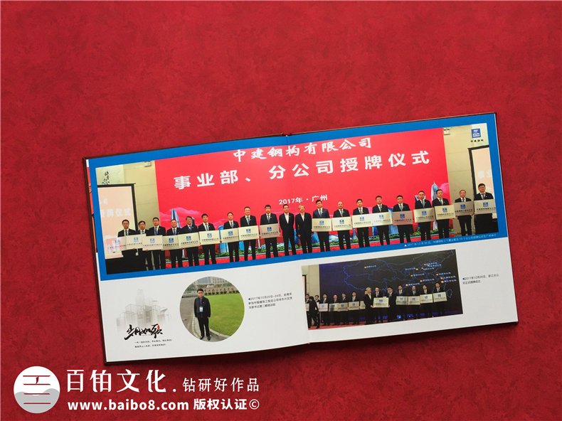 專業(yè)制作退休紀(jì)念冊怎么做，專業(yè)設(shè)計(jì)公司制作退休紀(jì)念冊的優(yōu)勢？