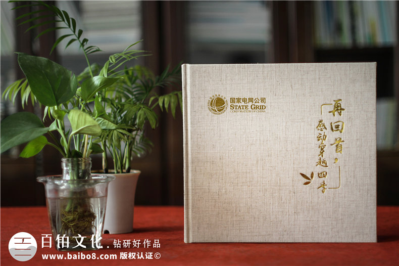 離退休紀念冊光輝工作歷史簡歷-領(lǐng)導足跡記錄照片?？?布料相冊集