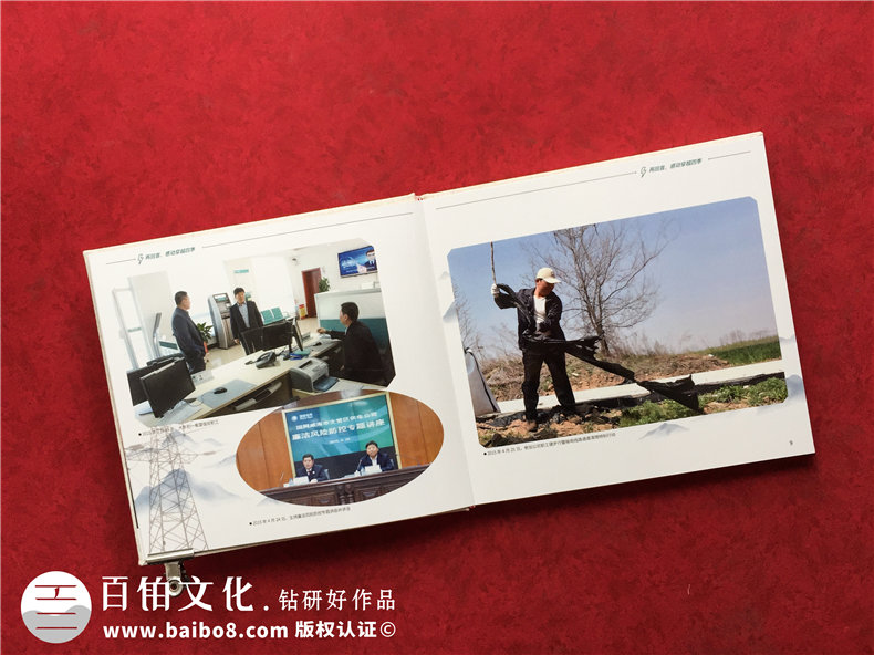 離退休紀念冊光輝工作歷史簡歷-領(lǐng)導足跡記錄照片?？?布料相冊集