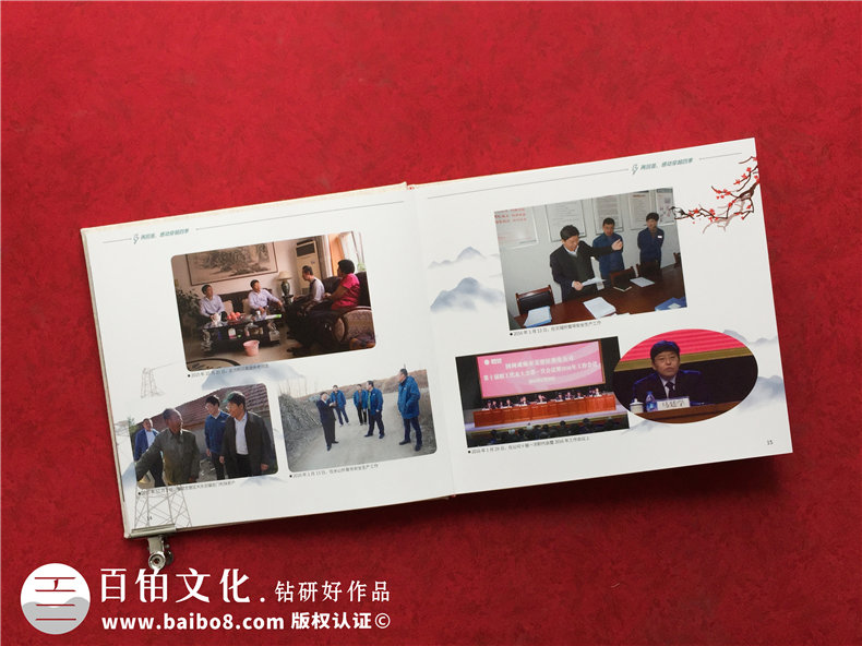 離退休紀念冊光輝工作歷史簡歷-領(lǐng)導足跡記錄照片專刊-布料相冊集