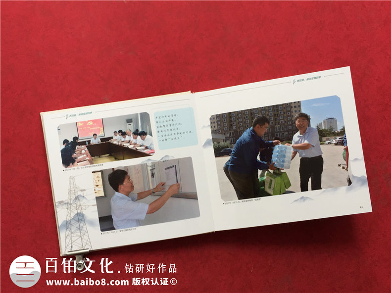 離退休紀念冊光輝工作歷史簡歷-領(lǐng)導足跡記錄照片?？?布料相冊集