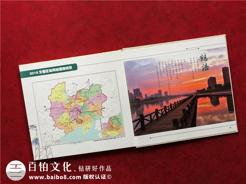 離退休紀念冊光輝工作歷史簡歷-領(lǐng)導足跡記錄照片專刊-布料相冊集