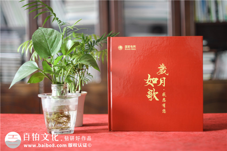 退休老同志相冊(cè)-送部門離退休老班長師傅的影集畫冊(cè)留言短語怎么寫