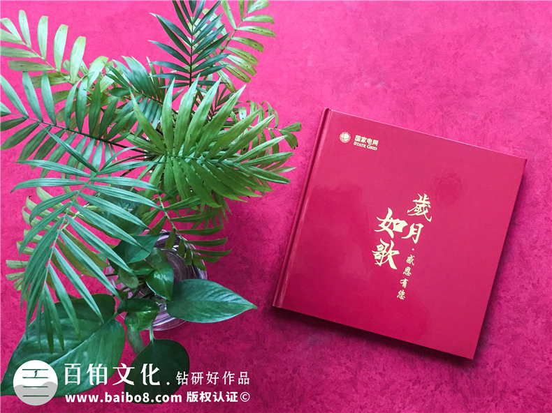 退休老同志相冊(cè)-送部門離退休老班長師傅的影集畫冊(cè)留言短語怎么寫