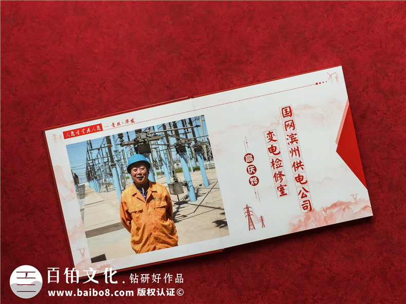 退休老同志相冊(cè)-送部門離退休老班長師傅的影集畫冊(cè)留言短語怎么寫