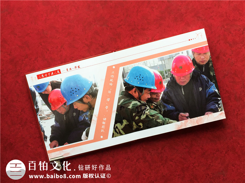 退休老同志相冊(cè)-送部門離退休老班長師傅的影集畫冊(cè)留言短語怎么寫
