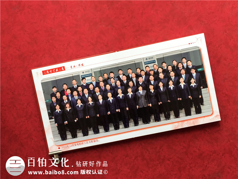 退休老同志相冊(cè)-送部門離退休老班長師傅的影集畫冊(cè)留言短語怎么寫