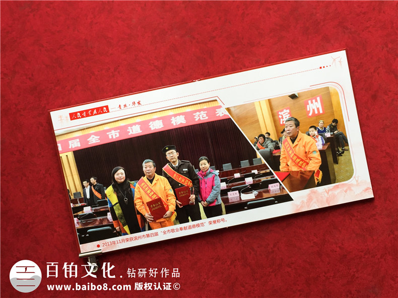 退休老同志相冊(cè)-送部門離退休老班長師傅的影集畫冊(cè)留言短語怎么寫