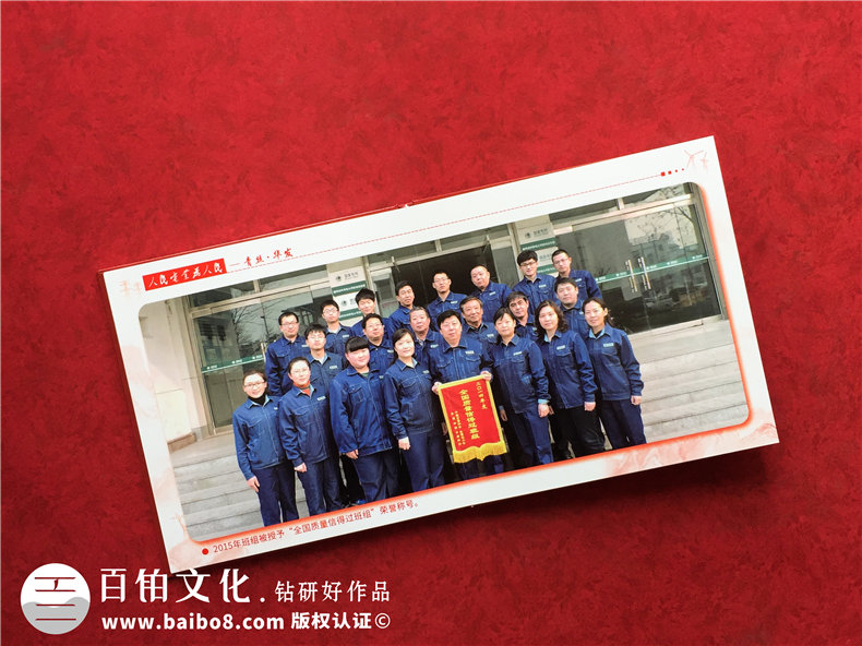 退休老同志相冊(cè)-送部門離退休老班長師傅的影集畫冊(cè)留言短語怎么寫