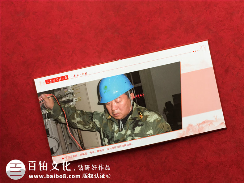 退休老同志相冊(cè)-送部門離退休老班長師傅的影集畫冊(cè)留言短語怎么寫
